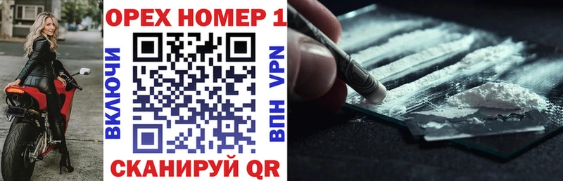 Где купить Иваново Cocaine  Конопля  Меф мяу мяу  АМФЕТАМИН  ГАШИШ 