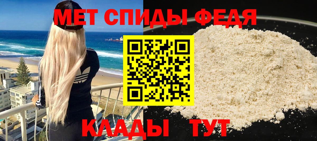 АМФЕТАМИН 98% Иваново