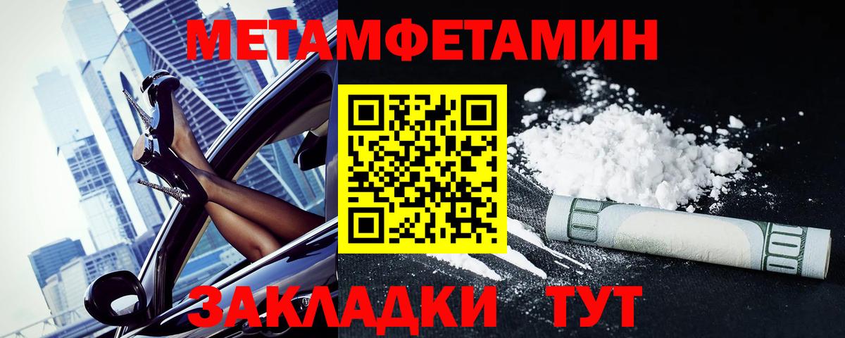 АМФЕТАМИН  Вход с VPN  Иваново  Amphetamine 97% 