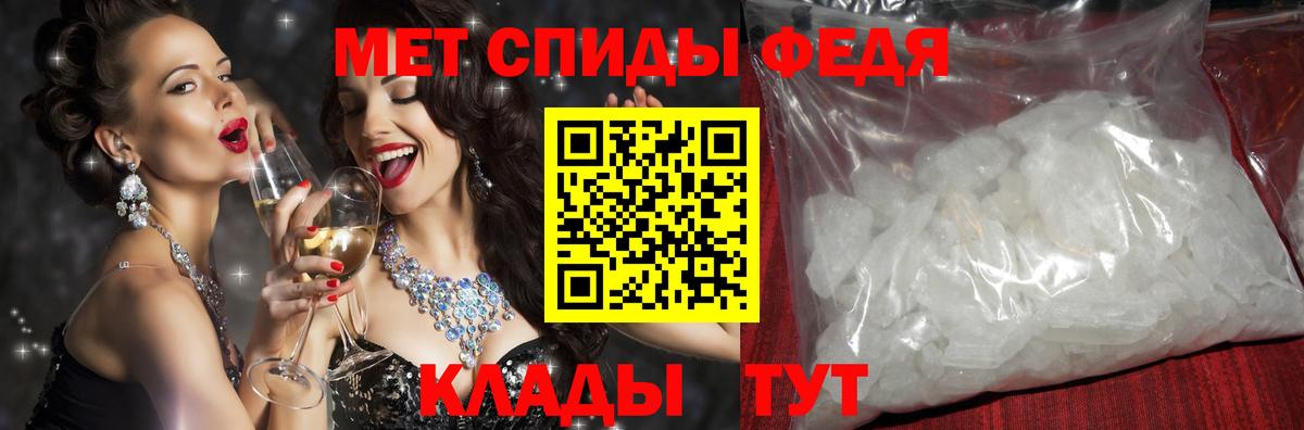 МЕФ Иваново