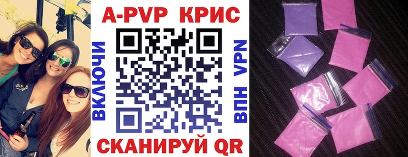 omg ссылка  Иваново  Alpha-PVP VHQ 