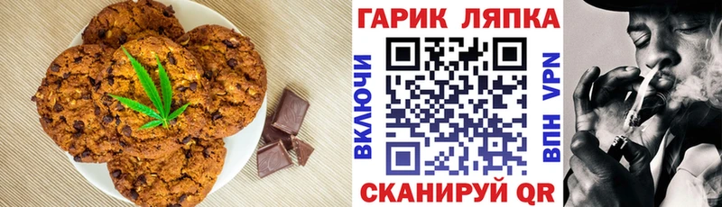 где купить   Иваново  Еда ТГК конопля 