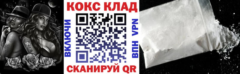 COCAIN Перу Иваново