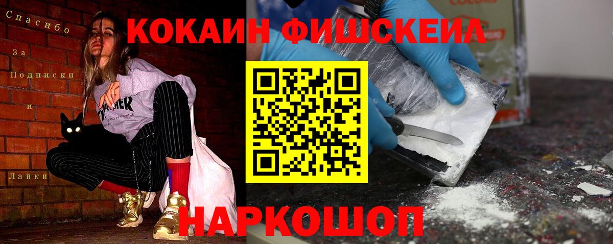 ЭКСТАЗИ  Cocaine  Вход с VPN  МЕФ кристаллы  Иваново  Канабис  ГАШ 