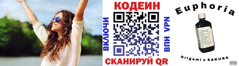 Кодеиновый сироп Lean Purple Drank  Иваново 