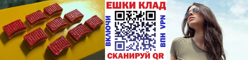 Ecstasy louis Vuitton  Иваново 