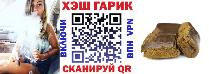 ГАШ убойный  Иваново 