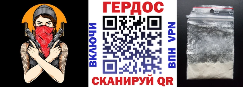 МЕГА как войти  как найти наркотики  Иваново  Героин афганец 