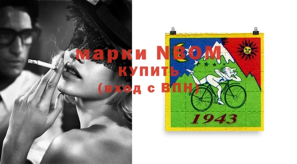 марихуана Абинск