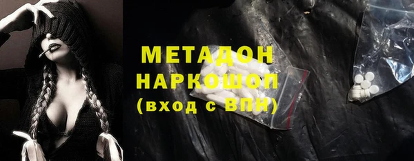 марихуана Абинск