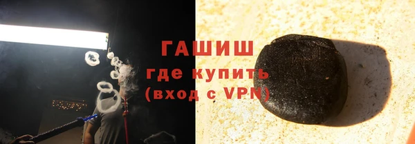 герыч Горняк