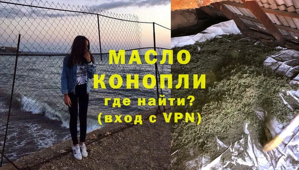 марихуана Абинск