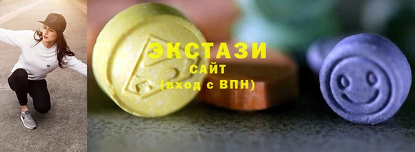 молекула духа Алзамай