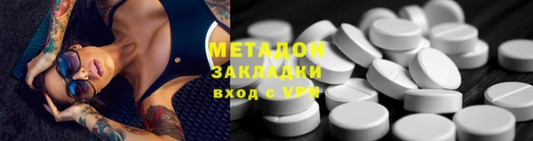 гашик Володарск