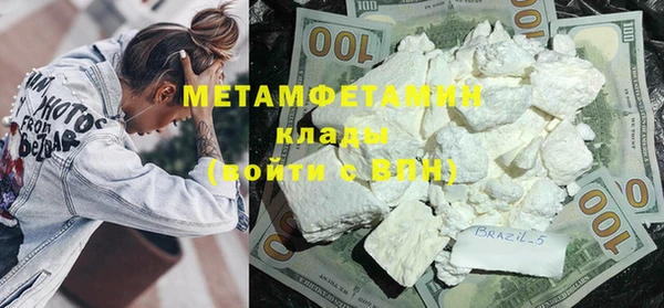 apvp Абдулино