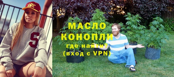 марихуана Абинск