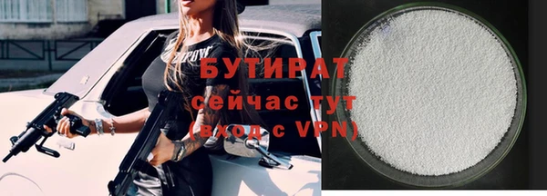 шишки Абаза
