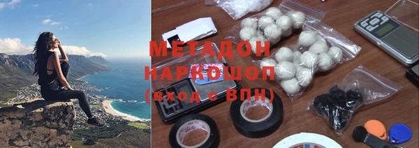 кокаин VHQ Волосово