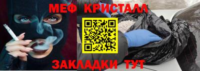 шишки Лесосибирск