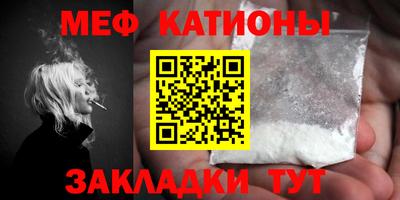 мдма Ливны