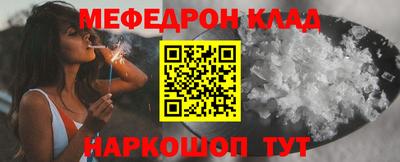 шишки Лесосибирск