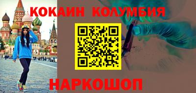шишки Лесосибирск