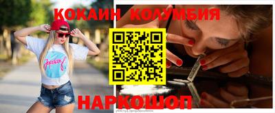 шишки Лесосибирск