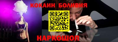шишки Лесосибирск