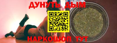 гашишное масло Ликино-Дулёво
