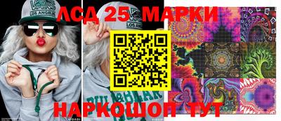 гашишное масло Ликино-Дулёво