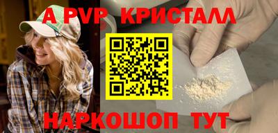 гашишное масло Ликино-Дулёво