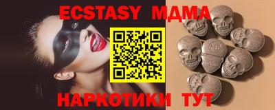 шишки Лесосибирск