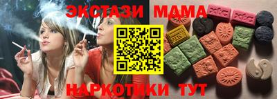 шишки Лесосибирск