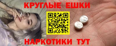 шишки Лесосибирск