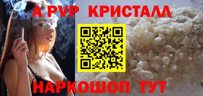 гашишное масло Ликино-Дулёво