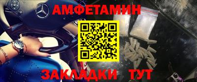 шишки Лесосибирск