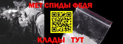 мдма Ливны