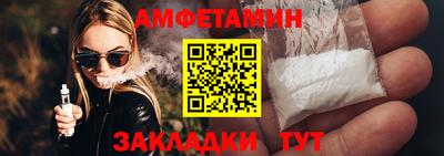 шишки Лесосибирск