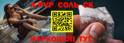 шишки Лесосибирск