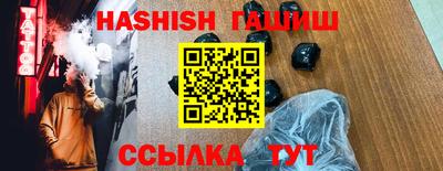 гашишное масло Ликино-Дулёво