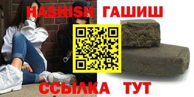 гашишное масло Ликино-Дулёво