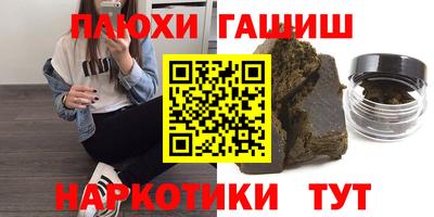 мдма Ливны