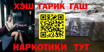 гашишное масло Ликино-Дулёво