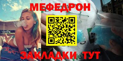 шишки Лесосибирск