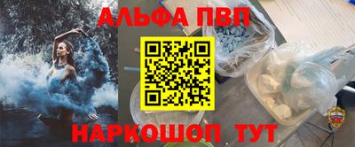 гашишное масло Ликино-Дулёво