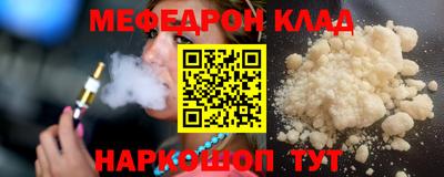 шишки Лесосибирск