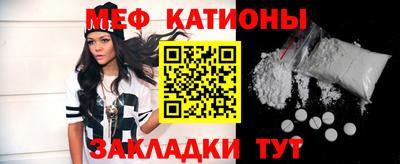 мдма Ливны