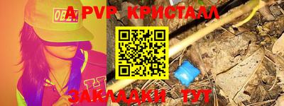 мдма Ливны
