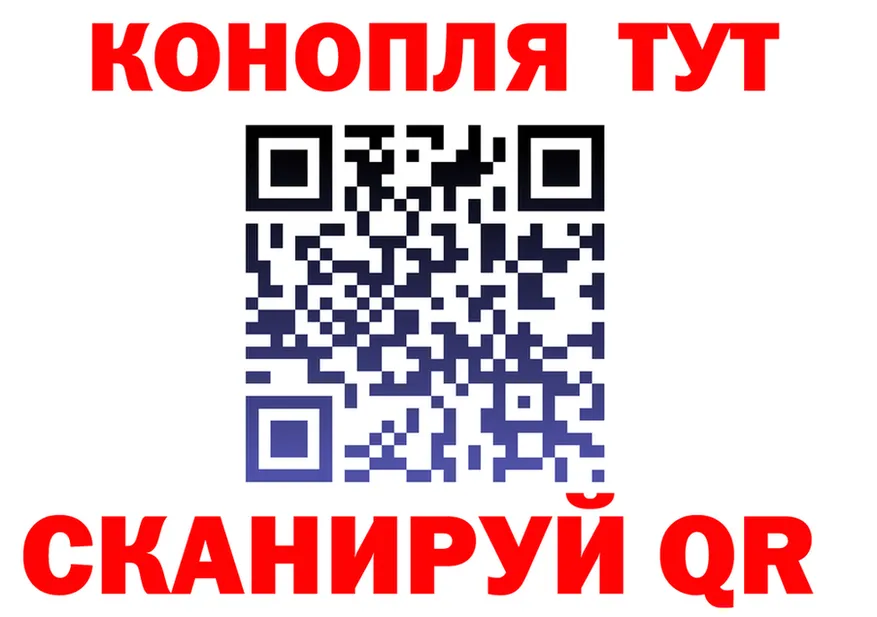БУТИРАТ Butirat зеркало это hydra Иваново