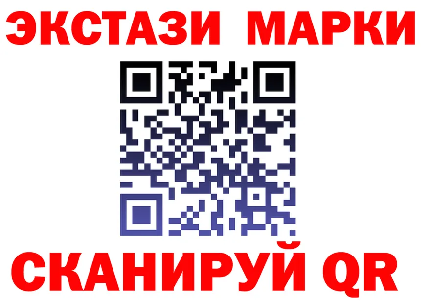 ТГК Wax tor площадка МЕГА Иваново